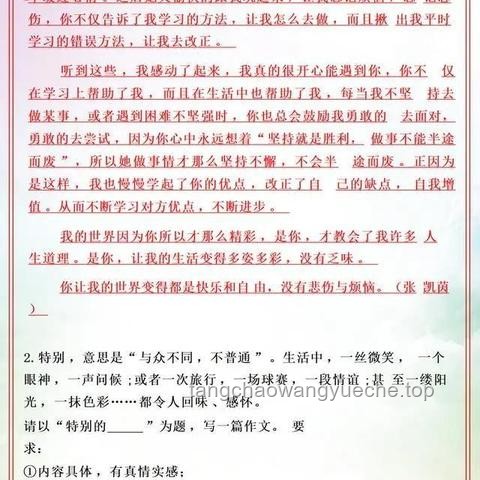2025高考作文题应对策略